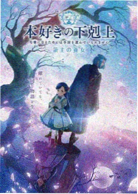 2026全新连载动漫